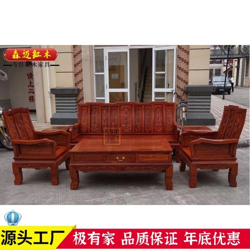 森迈原木沙发加厚独板价格实惠