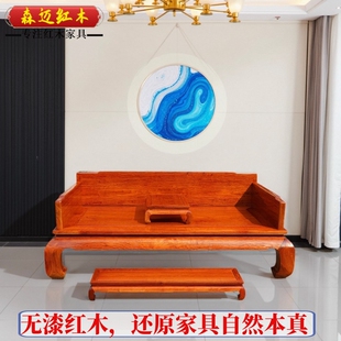 缅甸花梨红木罗汉床大果紫檀罗汉床加厚独板双人床原木榫卯古典
