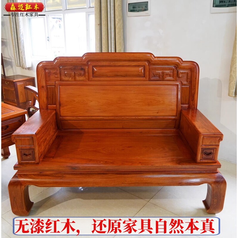 缅甸花梨红木沙发步步高如意沙发加厚独板大果紫檀全榫卯结构沙发