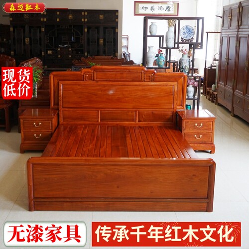 森迈红木红木床加厚独板材质高档