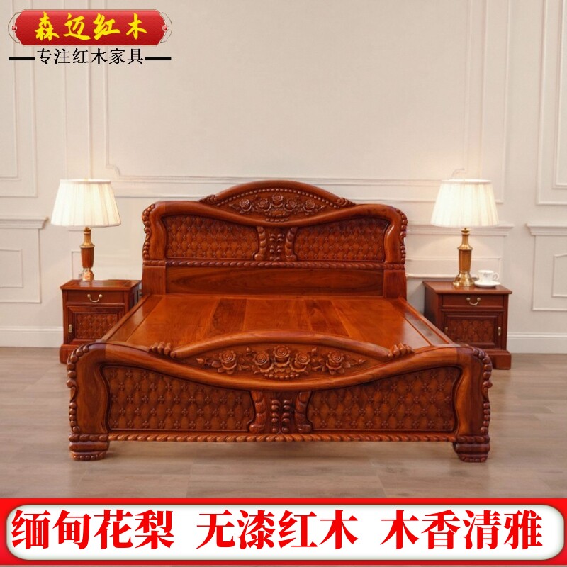森迈红木红木床加厚独板材质高档
