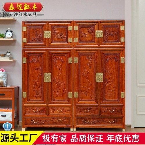 森迈红木顶箱柜加厚独板价格实惠