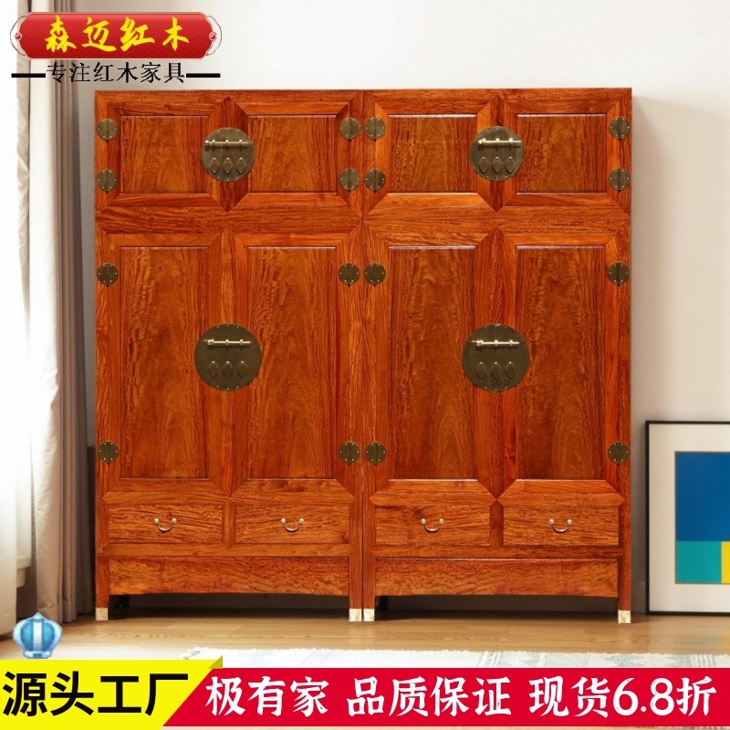 缅甸花梨红木衣柜加厚独板大果紫檀全榫卯结构顶箱柜明清古典家具