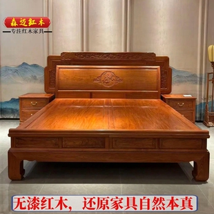 缅甸花梨红木床万如意加厚独板大果紫檀雕花双面床全榫卯结构