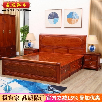 森卖红木床大果紫檀加厚独板