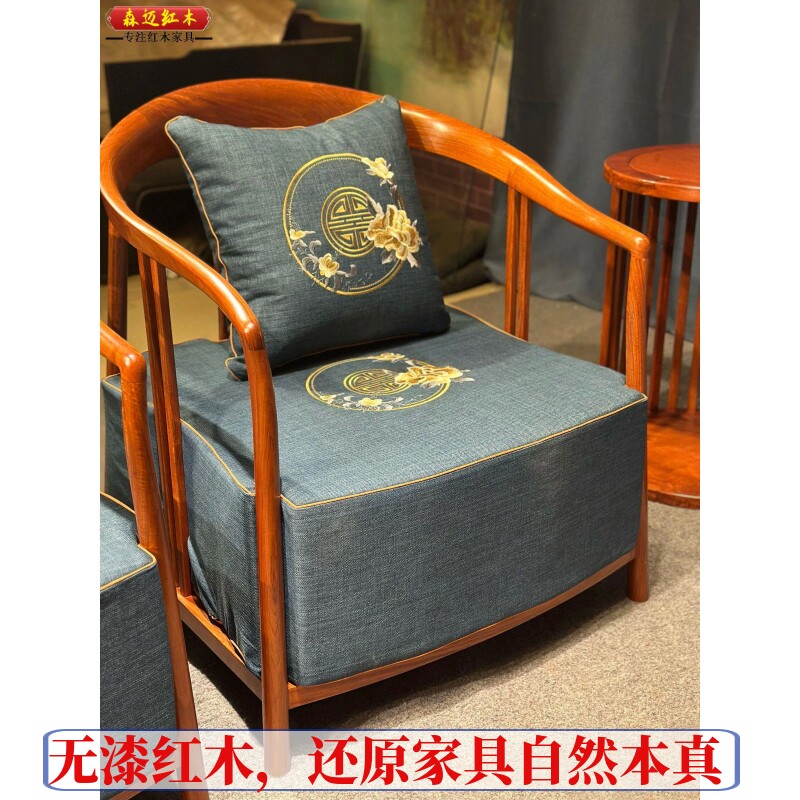 缅甸花梨新中式沙发圈椅沙发六件套大果紫檀全榫卯结构精品家具