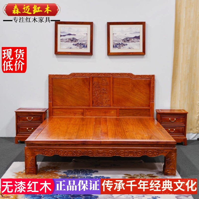 缅甸花梨红木床如意双人床大果紫檀实木床明清古典全榫卯结构耐用