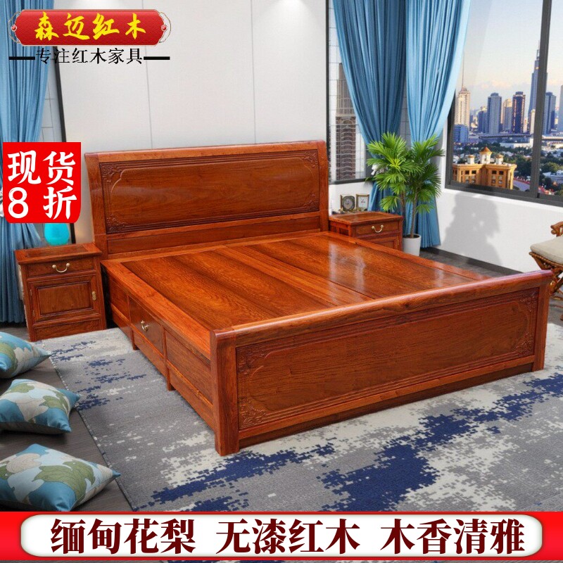 森迈红木床加厚独板耐用价格实惠