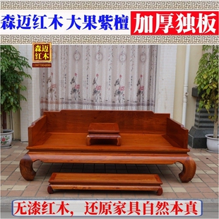 缅甸花梨光面罗汉床 红木床 加厚独板光面床加厚围板全榫