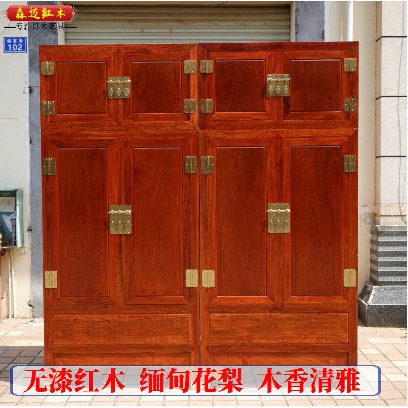 缅甸花梨红木顶箱柜 大果紫檀原木衣柜加厚独板收纳柜全榫卯