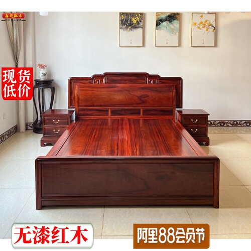 森迈红木床加厚独板实用收藏