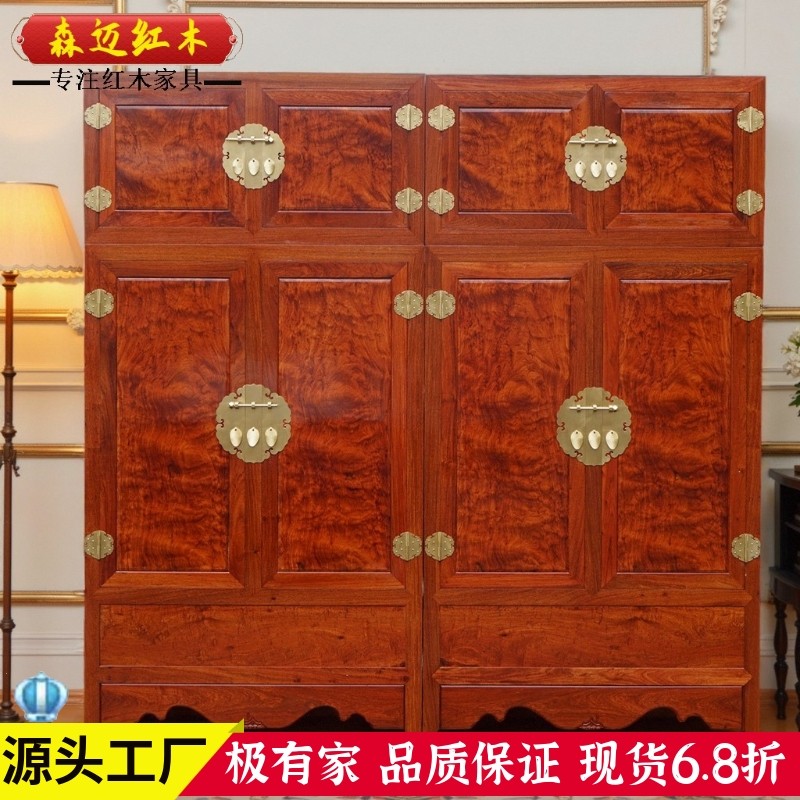 缅甸花梨红木顶箱柜加厚独板大果紫檀衣柜新中式衣柜全榫卯结构