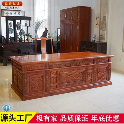 森迈红木办公桌书桌材质高档实惠