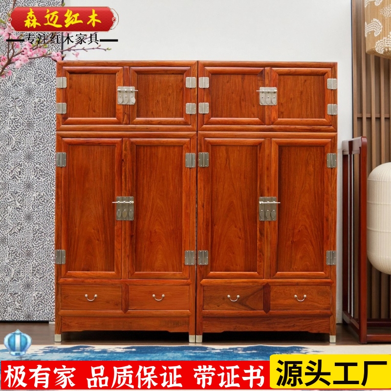 缅甸花梨顶箱柜加厚独板大果紫檀红木原木衣柜全榫卯结构加厚独板