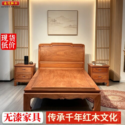 缅甸花梨万事如意红木床加厚独板大果紫檀全榫卯结构加厚独板