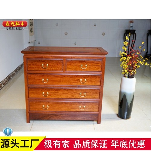 森迈五斗柜加厚独板价格实惠