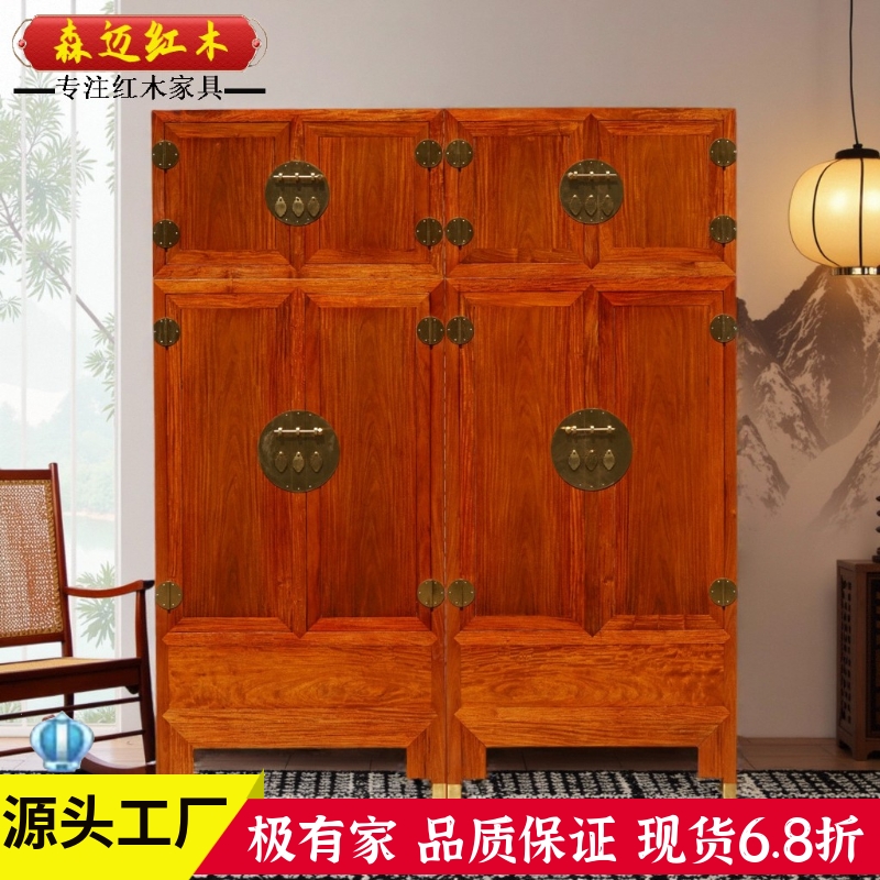 缅甸花梨红木顶箱柜 大果紫檀原木实木衣柜加厚独板四门同料