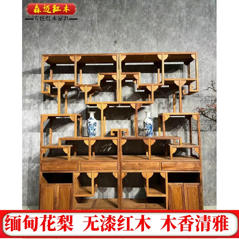 森迈博古架材质高档收藏珍品