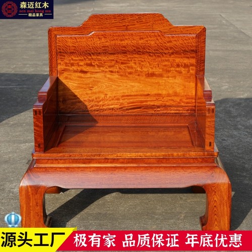 缅甸花梨红木沙发加厚独板大果紫檀沙发十件套