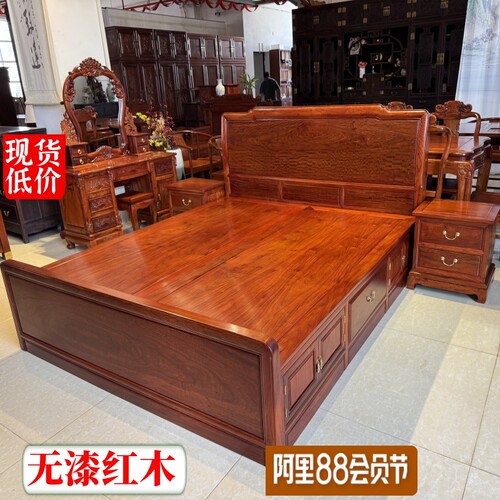 森迈红木加厚独板缅甸花梨高档