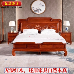 缅甸花梨红木檀雕红木床大果紫檀双人床婚床加厚独板