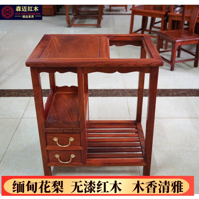 缅甸花梨红木餐边柜茶水柜实木原木沙发柜小茶几茶桌新中式古典