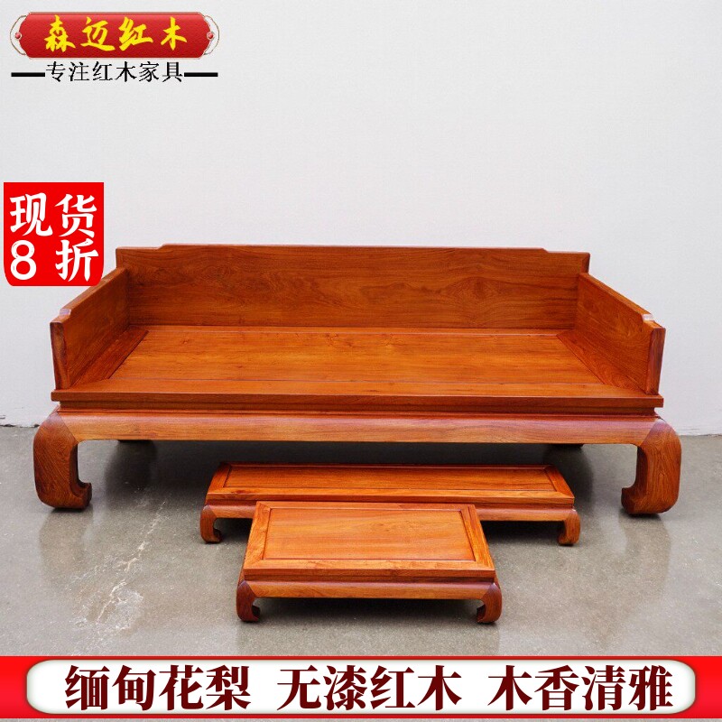 缅甸花梨红木罗汉床加厚独板大果紫檀全榫卯结构古典家具