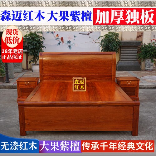 加厚独板价格实惠森迈材质高档