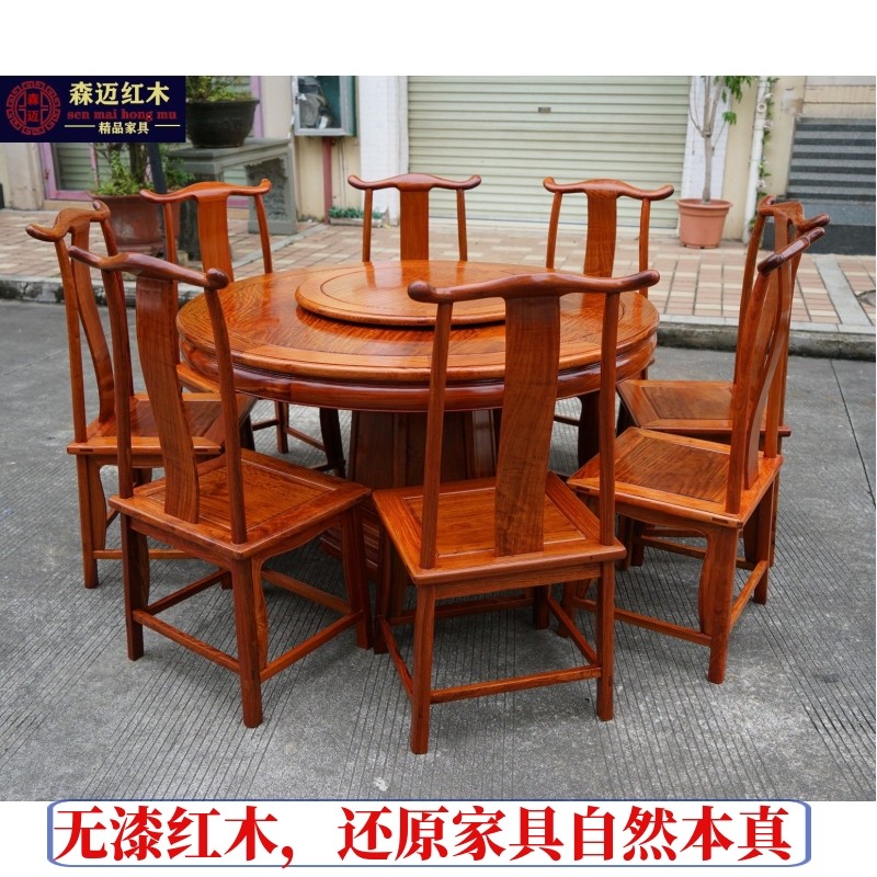 缅甸花梨红木餐桌加厚面板餐桌全水波纹一桌八椅大果紫檀原木红木,住宅家具,红木餐桌,淘宝优惠券,粉丝福利购,淘宝优惠卷