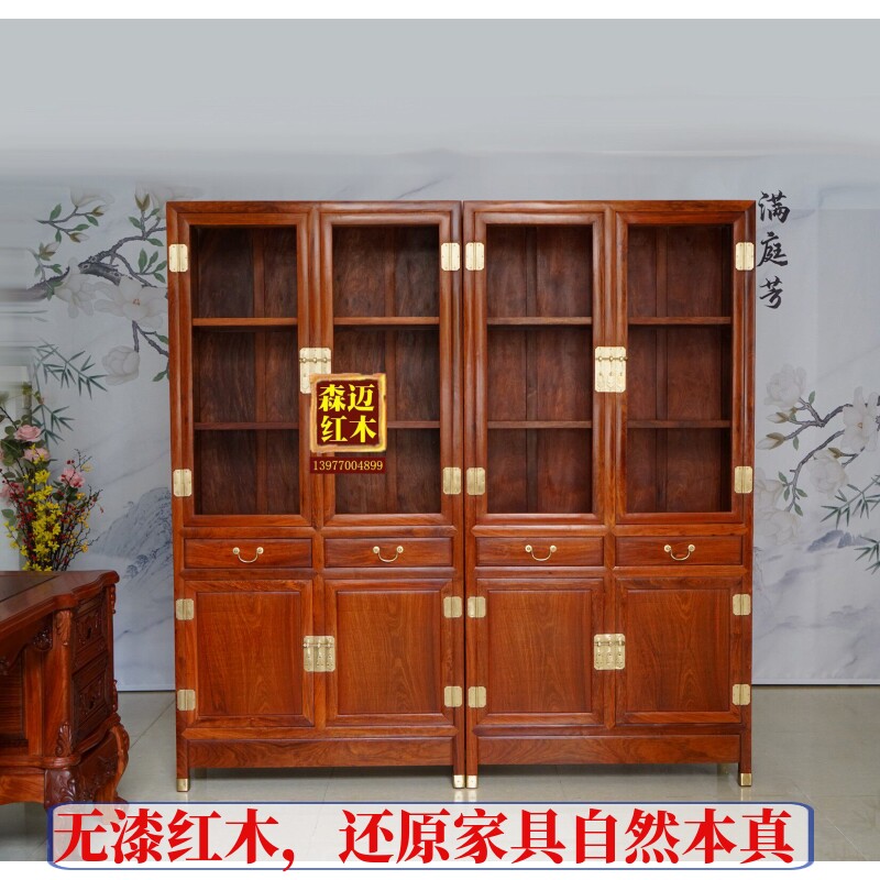 缅甸花梨红木书柜加厚独板大果紫檀原木高品质明清古典奢华型书架