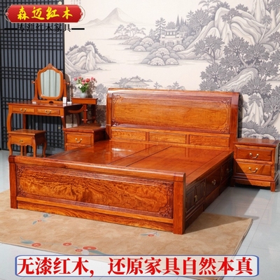 森迈红木红木床材质高档价格实惠
