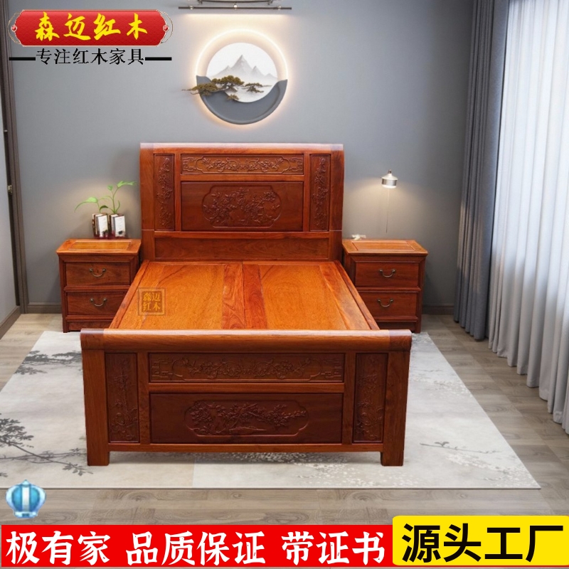缅甸花梨红木床1.2M加厚独板大果紫檀品质古典明清芙蓉中式实木床
