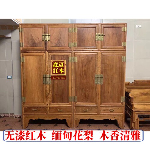 越南黄花梨红木顶箱柜 原木奢华品质 明清古典家具收收藏级别中式