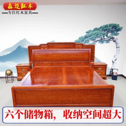 森迈红木床加厚独板价格实惠
