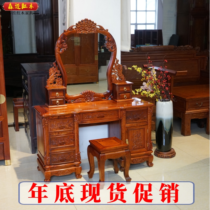 材质高档梳妆台森迈价格实惠
