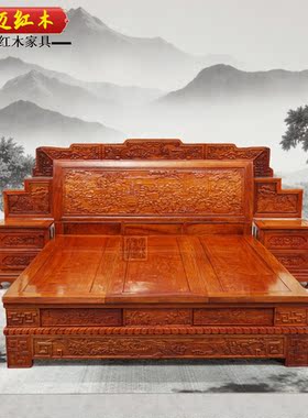 红木床大果紫檀加厚独板缅甸花梨
