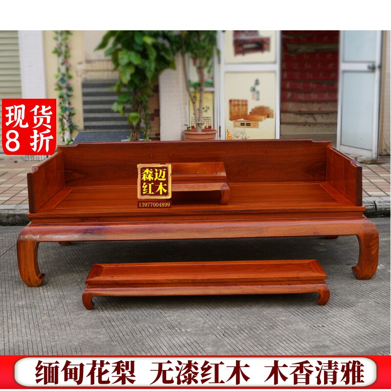 缅甸花梨红木罗汉床加厚独板大果紫檀原木榫卯家具奢华型品质