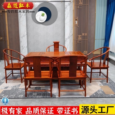 大果紫檀茶桌森迈高档材质