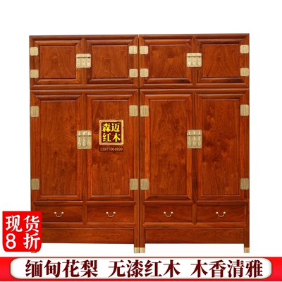 缅甸花梨红木箱柜品质收纳