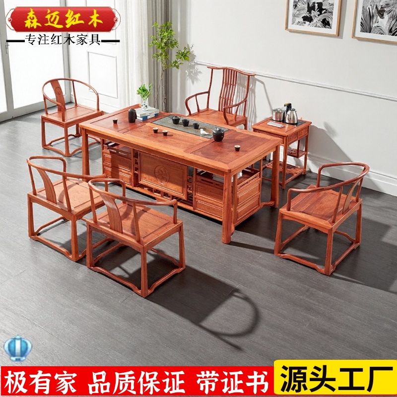 缅甸花梨茶桌大果紫檀新中式茶桌多功能餐桌全榫卯结构