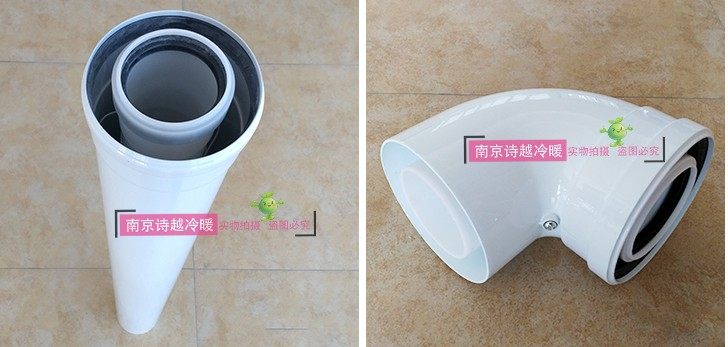 威能等燃气壁挂锅炉加长烟道80/125烟管冷凝延伸管烟囱