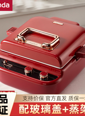 monda蒙达电饼铛多功能家用电火锅可拆洗加大加深料理煎烙饼锅L33