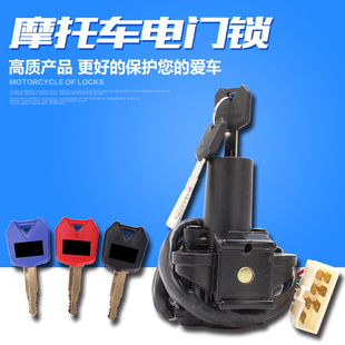 适用川崎宝马西风400ZZR250 ZRX400 ZXR250 400电门锁开关 ZZR400