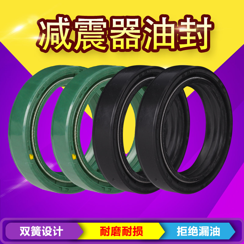 适用摩托车 雅马哈TZR250 川崎宝马250 前叉前减震器油封39*52*11