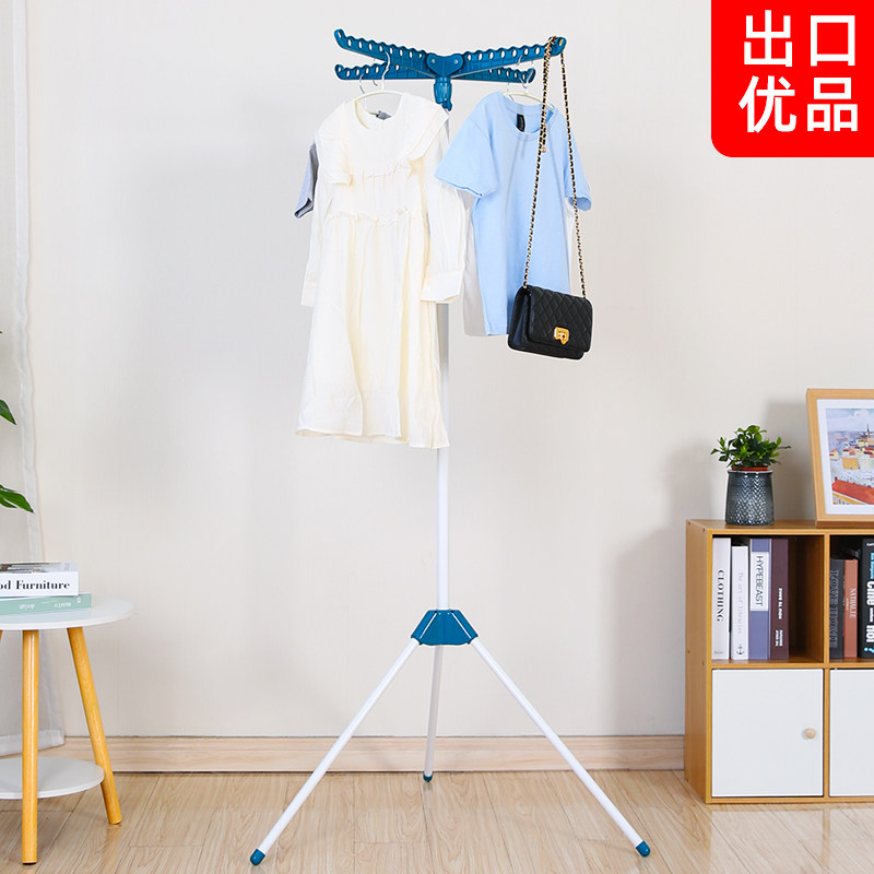 折叠晾衣架落地卧室便携挂衣服架旅行小型简易晒衣室内宿舍凉衣架