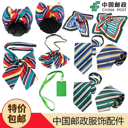 【一件包邮】新款中国邮政储蓄银行领带女士丝巾女士领花头花定制