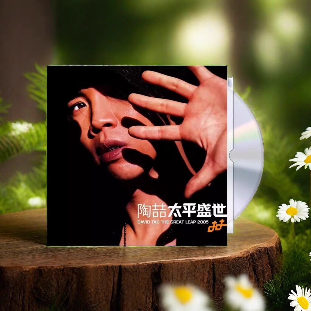 现货 官方正版唱片 陶喆实体专辑 太平盛世 CD+歌词本