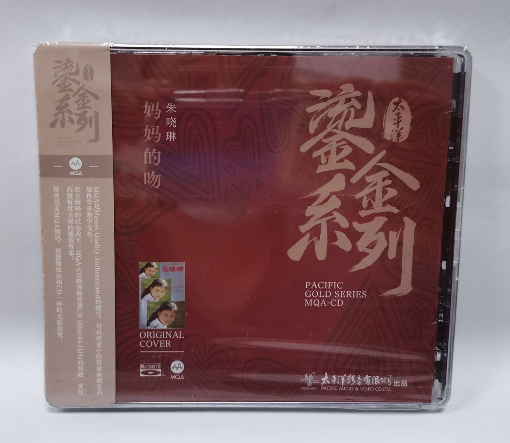 正版太平洋唱片 鎏金系列 朱晓琳 妈妈的吻 MQA+BSCD 蓝光CD