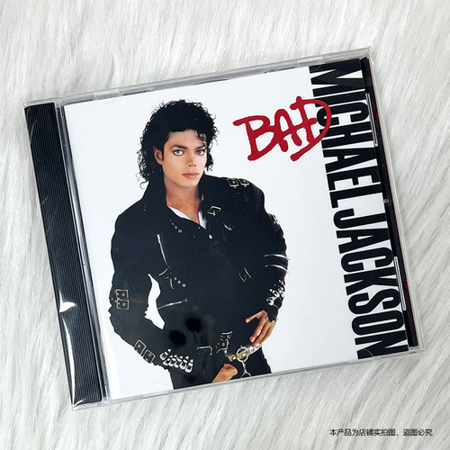 现货官方正版 迈克尔杰克逊专辑 MICHAEL JACKSON Bad CD唱片