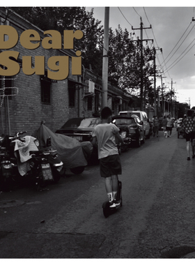 Dear Sugi乐队同名专辑CD 亲爱的杉 经典五大发行 秦四风爵士说唱